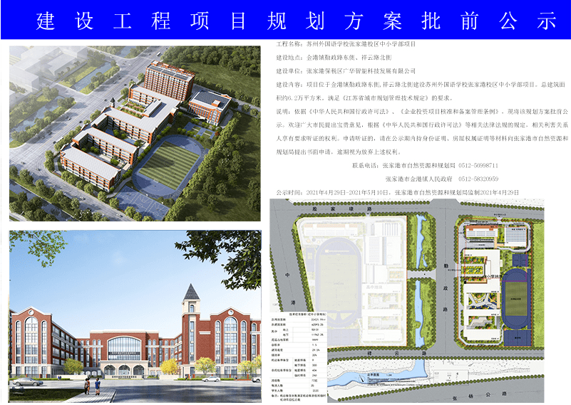 文县殡葬事业单位发展规划展望