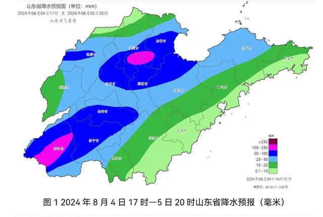 2025年1月5日 第5页