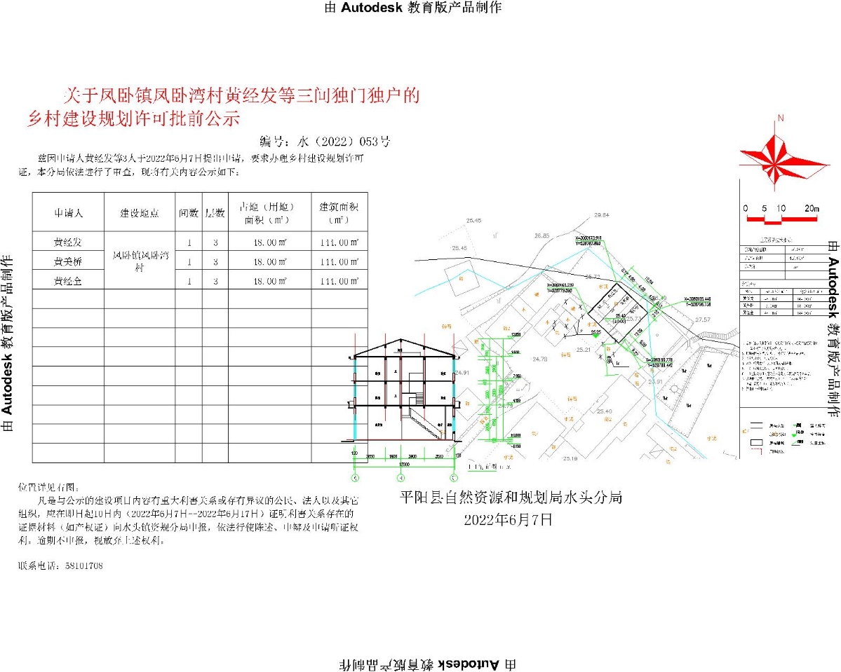 河坎子乡新发展规划，塑造乡村新貌，推动可持续发展之路