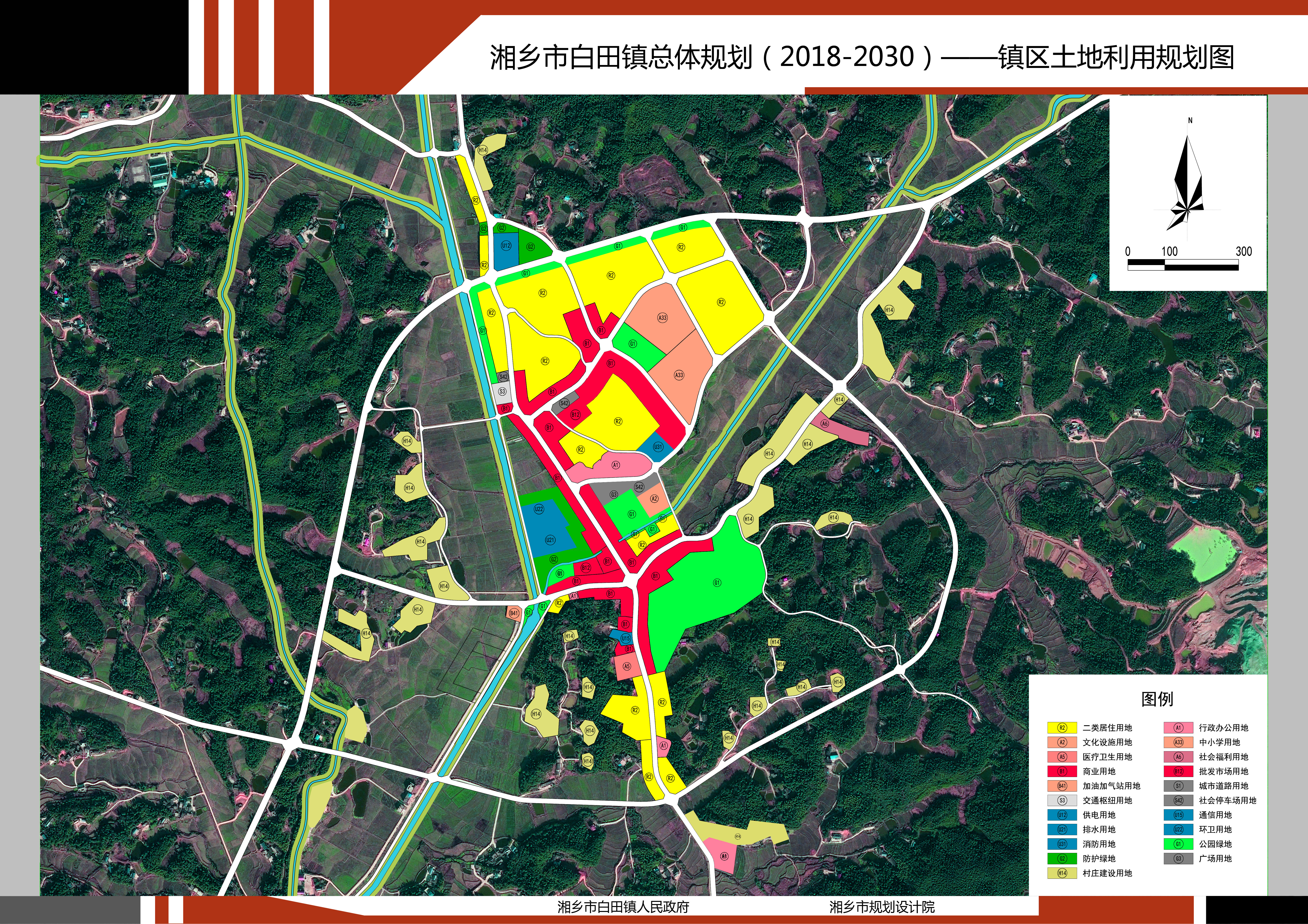 旧县乡重塑乡村未来蓝图，最新发展规划揭秘